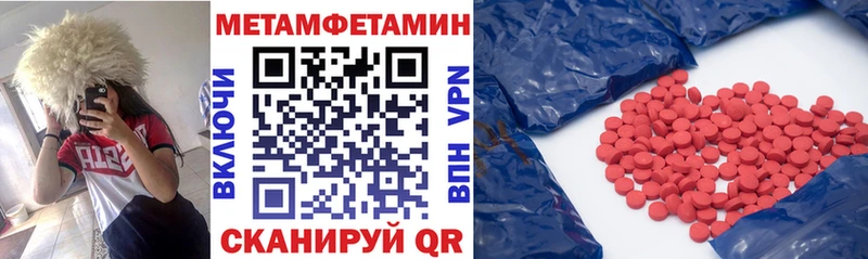 ссылка на мегу зеркало  Богданович  Amphetamine Розовый 