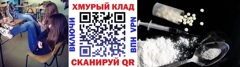 ГЕРОИН герыч  ОМГ ОМГ как войти  Богданович 