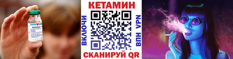 OMG ONION  мориарти клад  КЕТАМИН ketamine  дарнет шоп  Богданович 