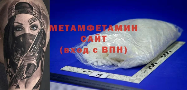 кокаин перу Абдулино