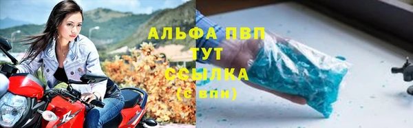 амф Абинск