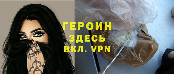 дживик Сафоново
