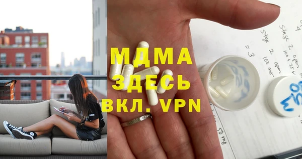 мефедрон VHQ Алексин