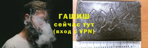 трава Алексеевка