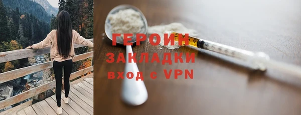 кокаин перу Абдулино