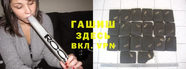 герыч Абаза