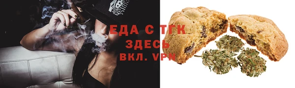 мефедрон VHQ Алексин