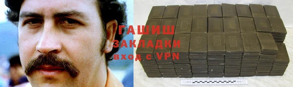 трава Алексеевка