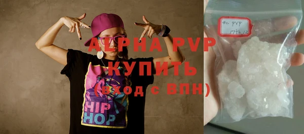 кокаин перу Абдулино