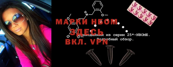 а пвп мука Саяногорск