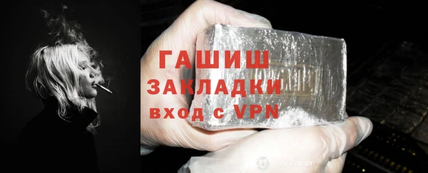 Альфа ПВП Алзамай