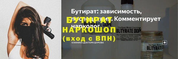 кокаин колумбия Сатка