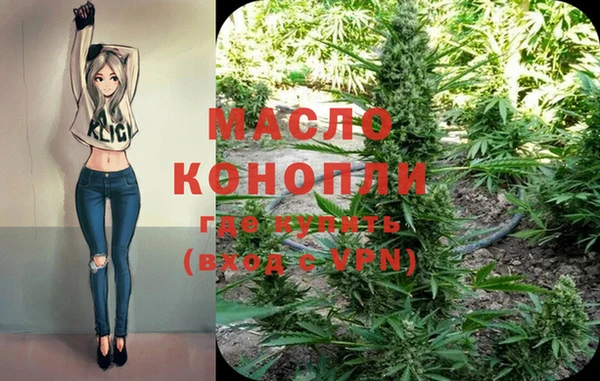 мефедрон VHQ Алексин