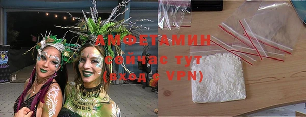 а пвп мука Саяногорск