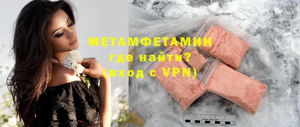 кокаин перу Абдулино