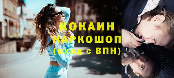 дживик Сафоново