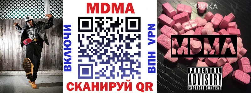 ссылка на мегу как войти  Богданович  MDMA кристаллы 