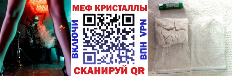 МЯУ-МЯУ mephedrone Богданович
