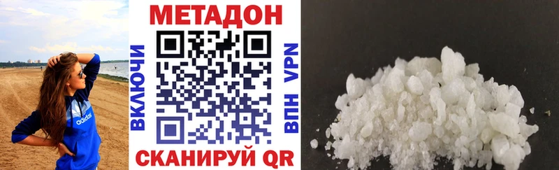 omg маркетплейс  Богданович  Метадон мёд 