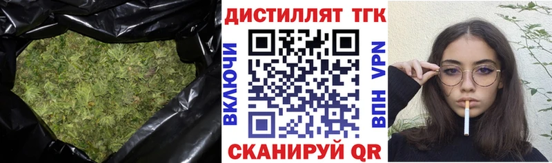 Дистиллят ТГК THC oil  Богданович 