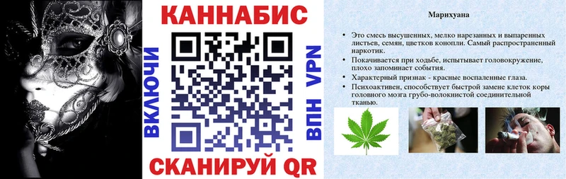 Канабис THC 21%  blacksprut ССЫЛКА  Богданович 